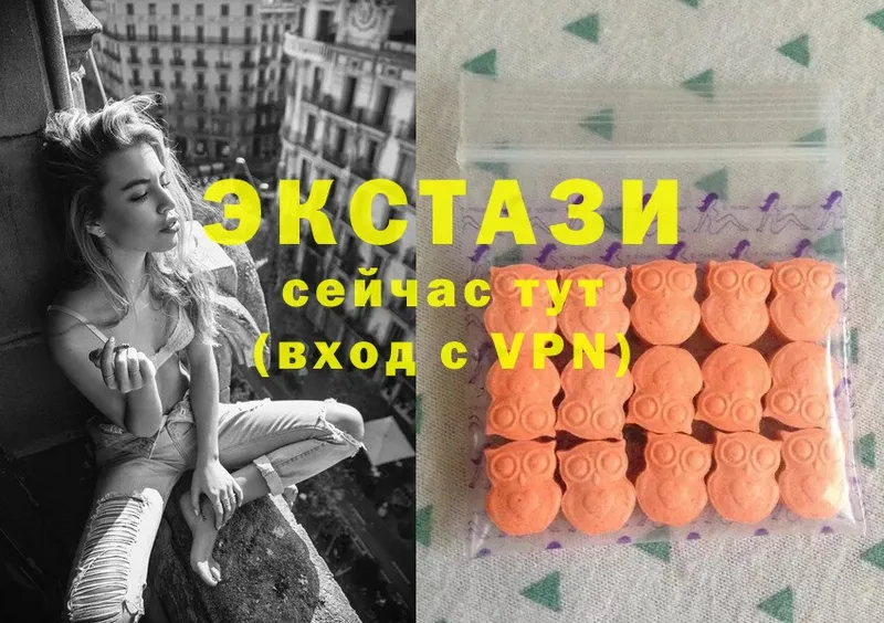 ЭКСТАЗИ MDMA  Верхний Уфалей 